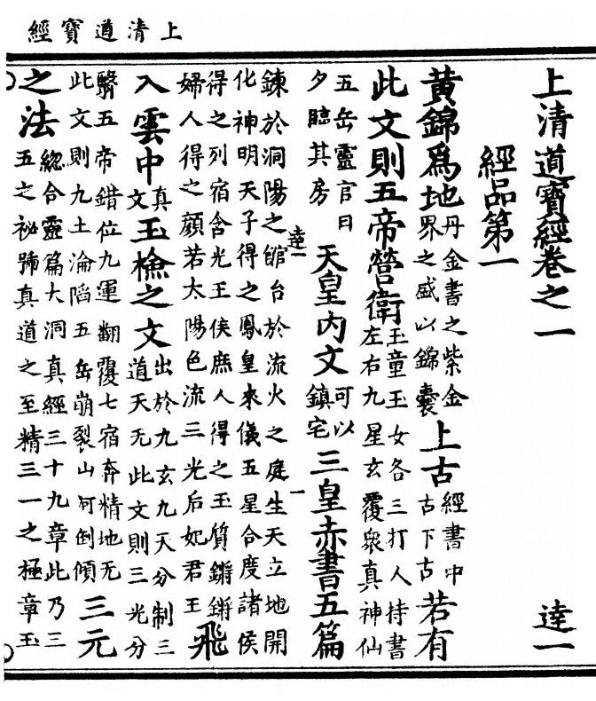p. 1