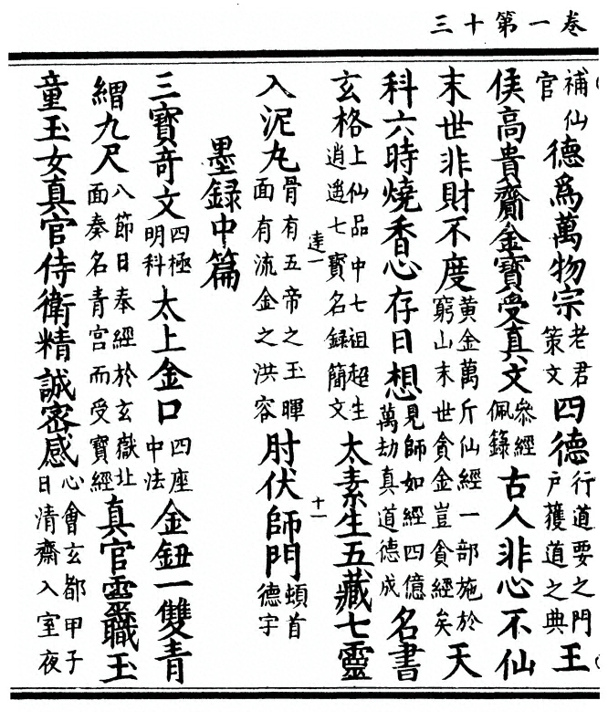 p. 26
