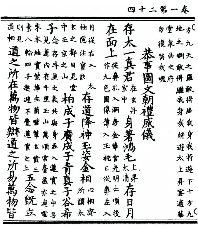 p. 48