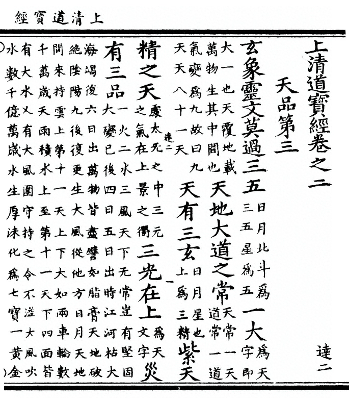 p. 65