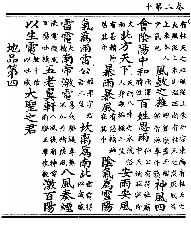 p. 84