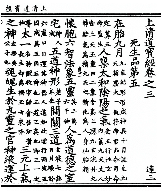 p. 101