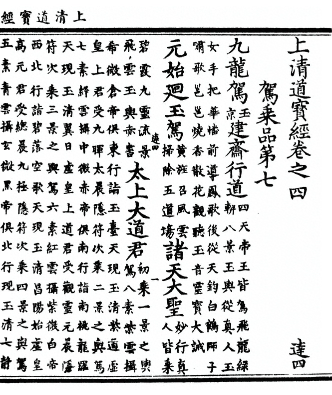 p. 145