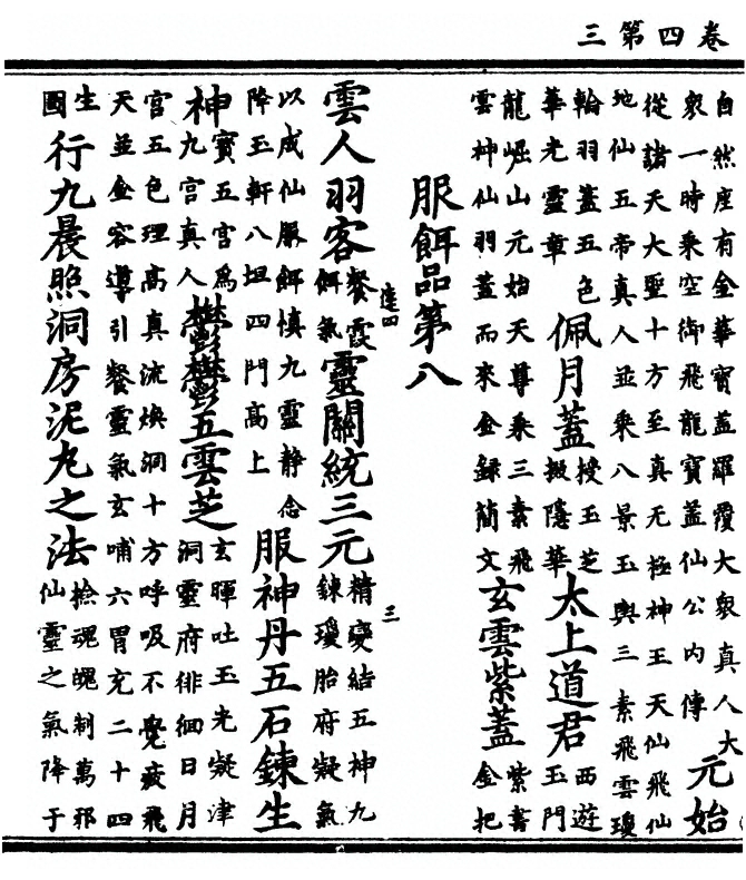 p. 150