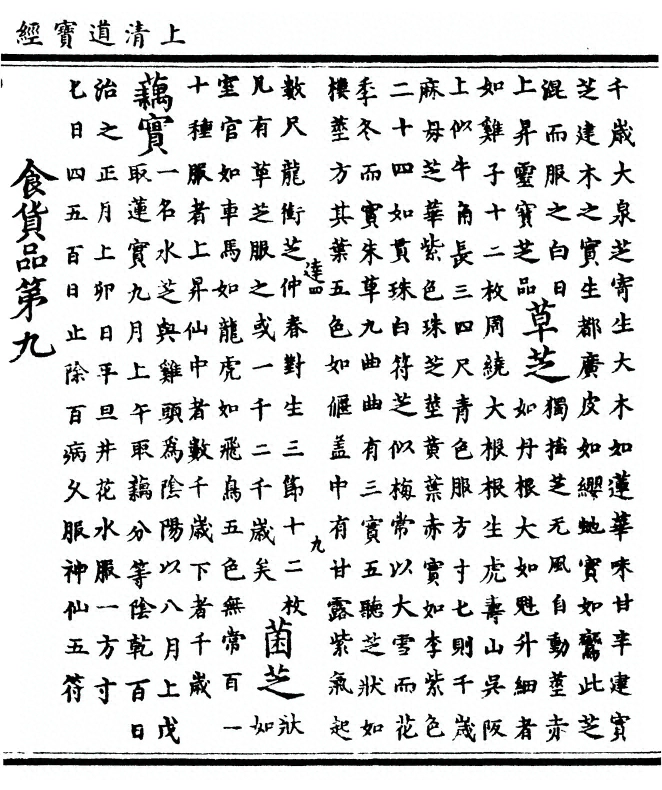 p. 165