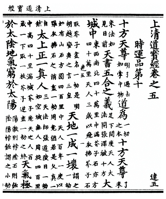 p. 171