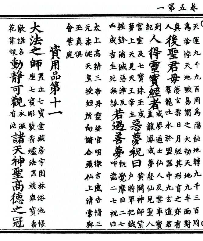 p. 172