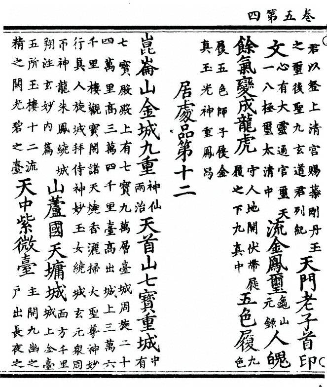 p. 178