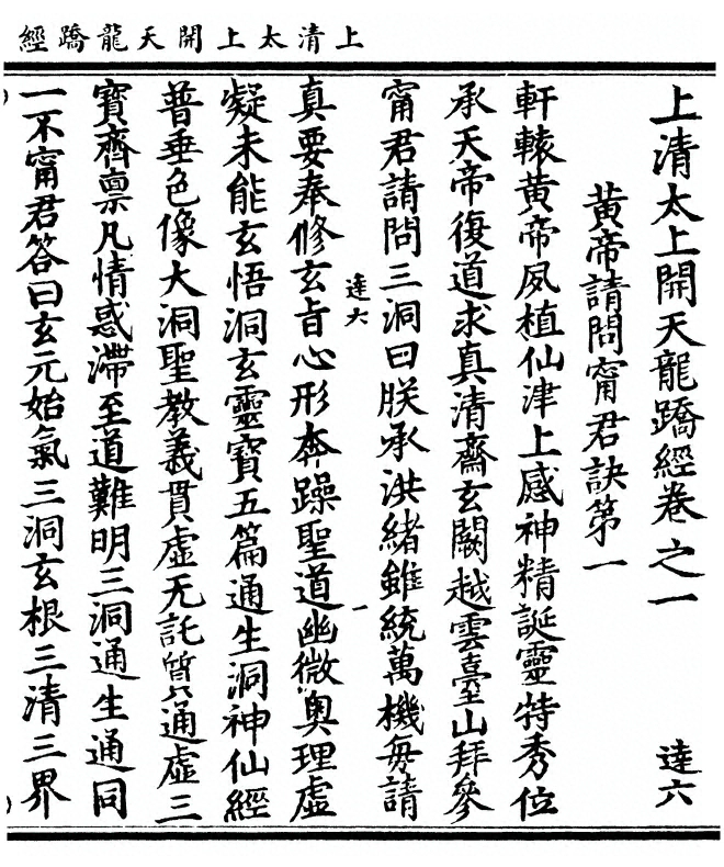 p. 1