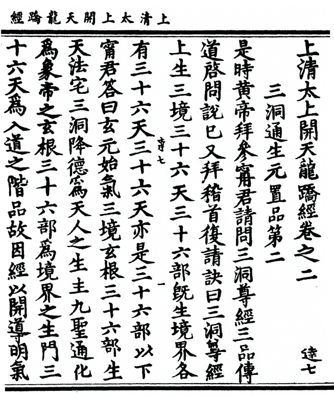 p. 21