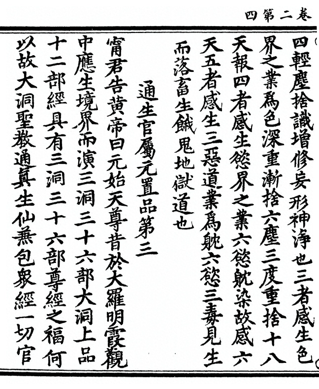 p. 28