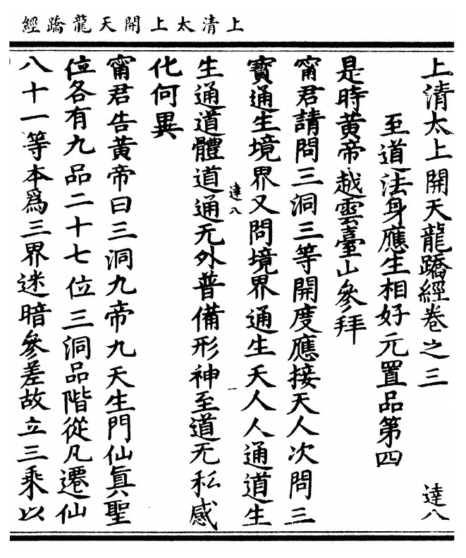 p. 41