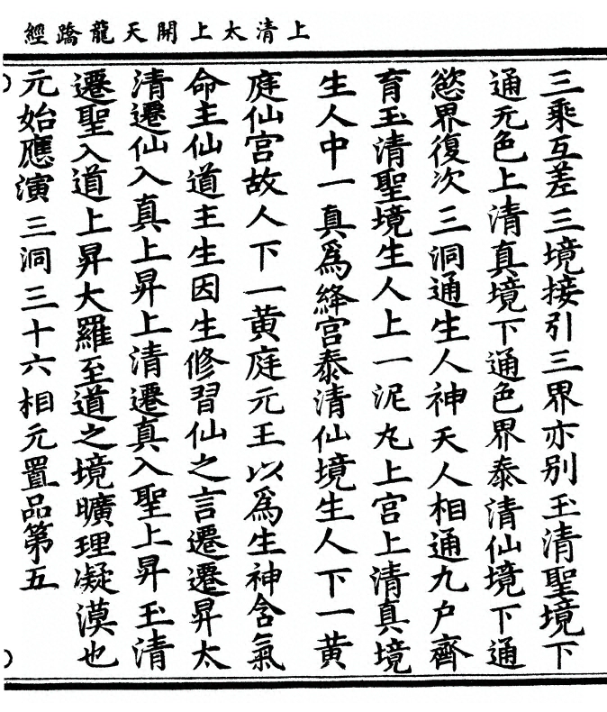 p. 45