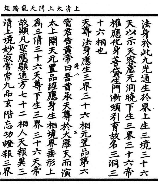 p. 51