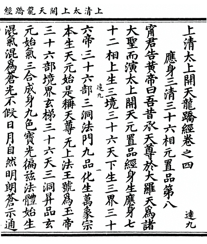 p. 61