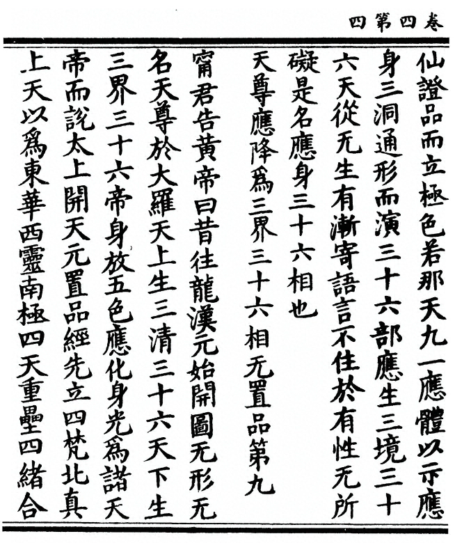 p. 68
