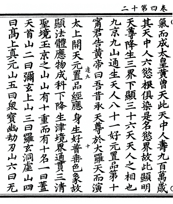 p. 84