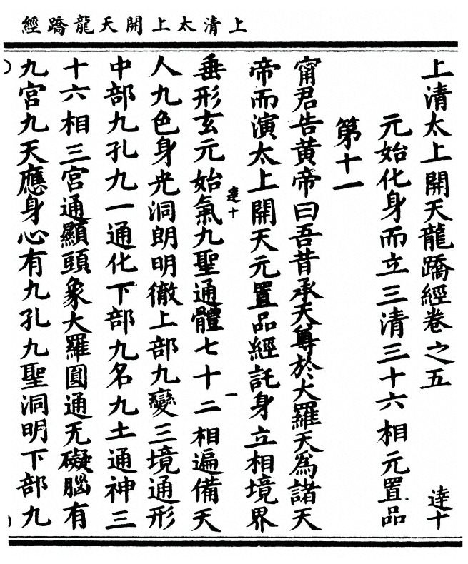 p. 87