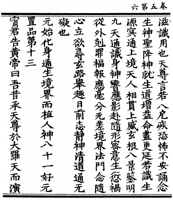 第 98 页