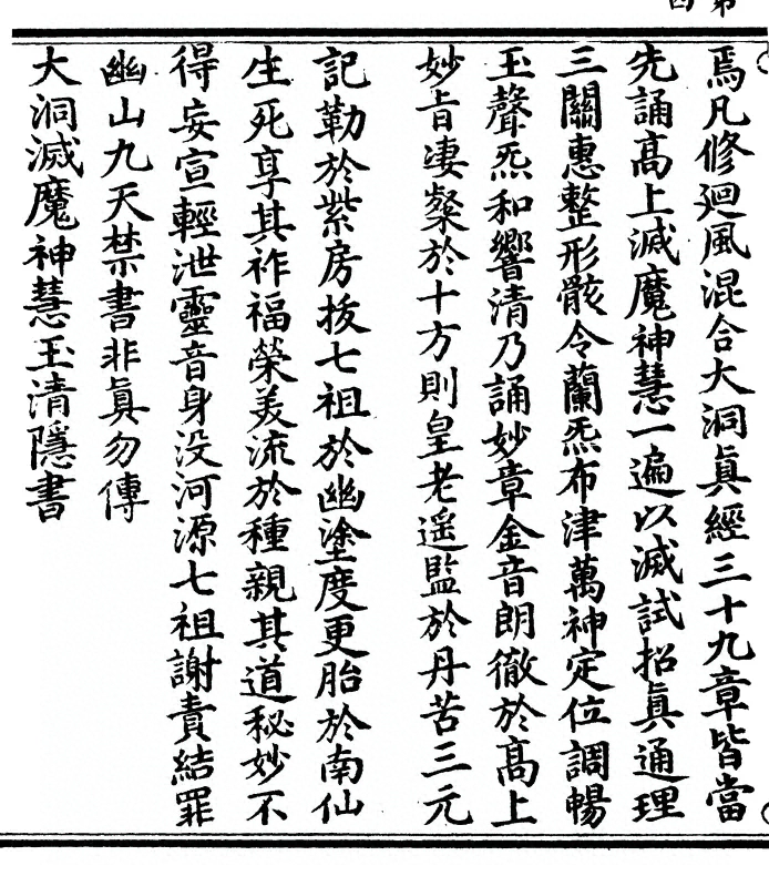 p. 8