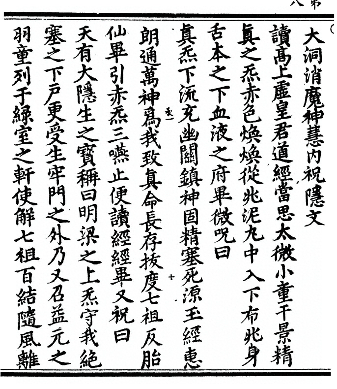 p. 16