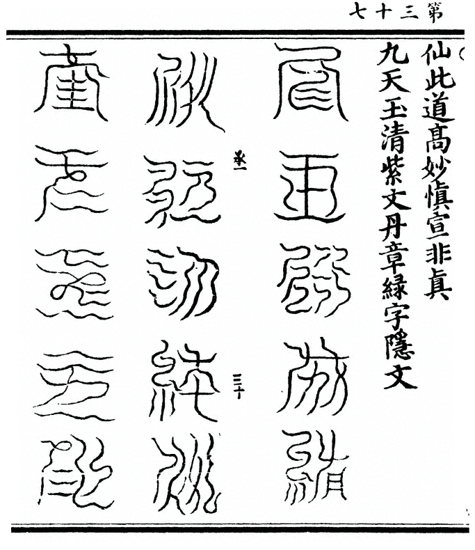p. 74