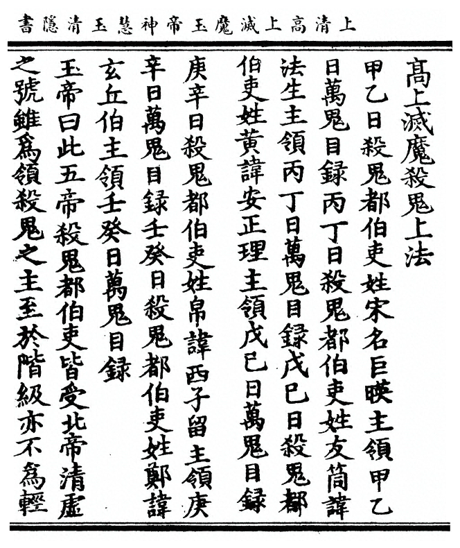 p. 17