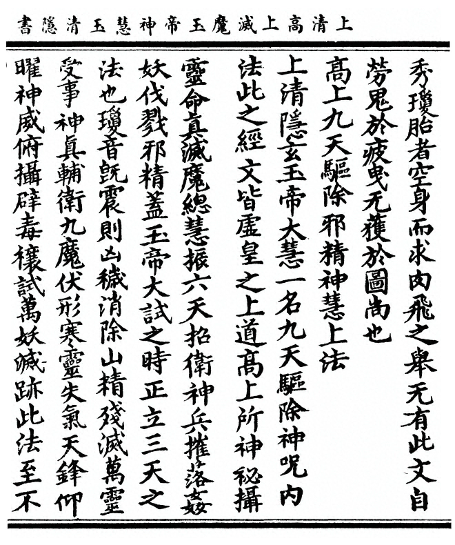 p. 35