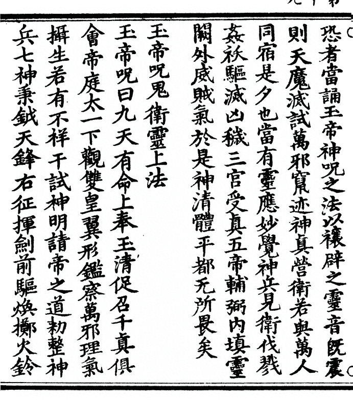 p. 38