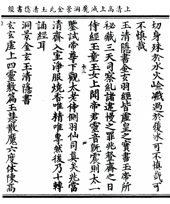 p. 9