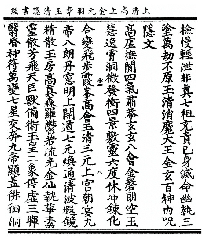 p. 19