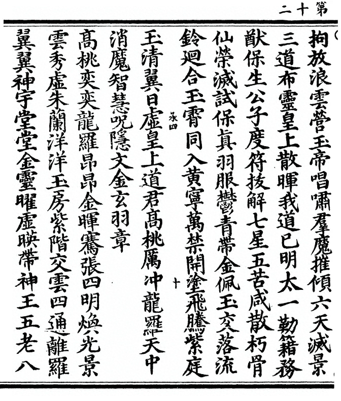 p. 24