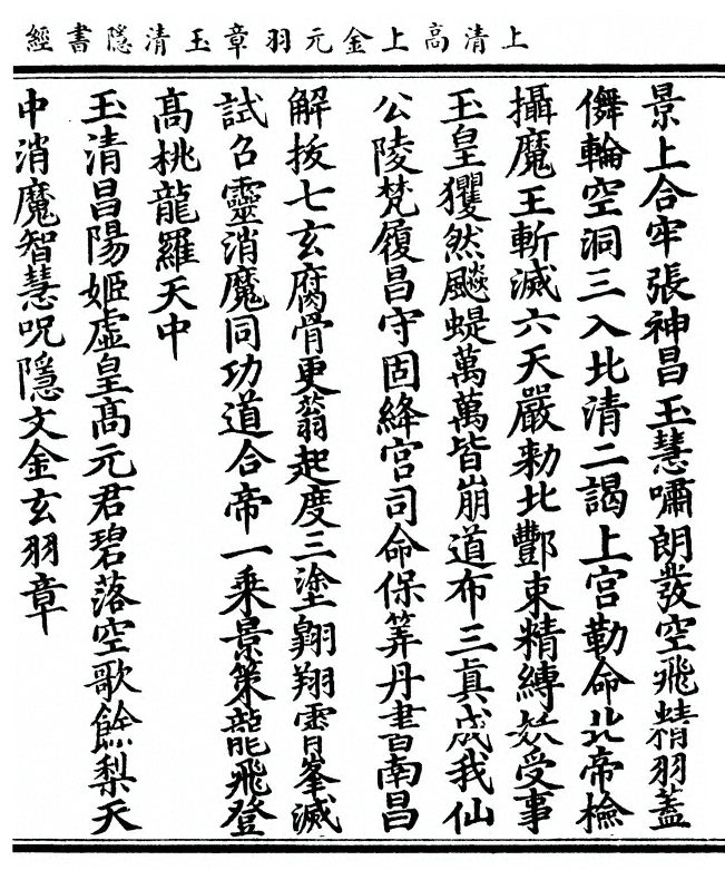 p. 25