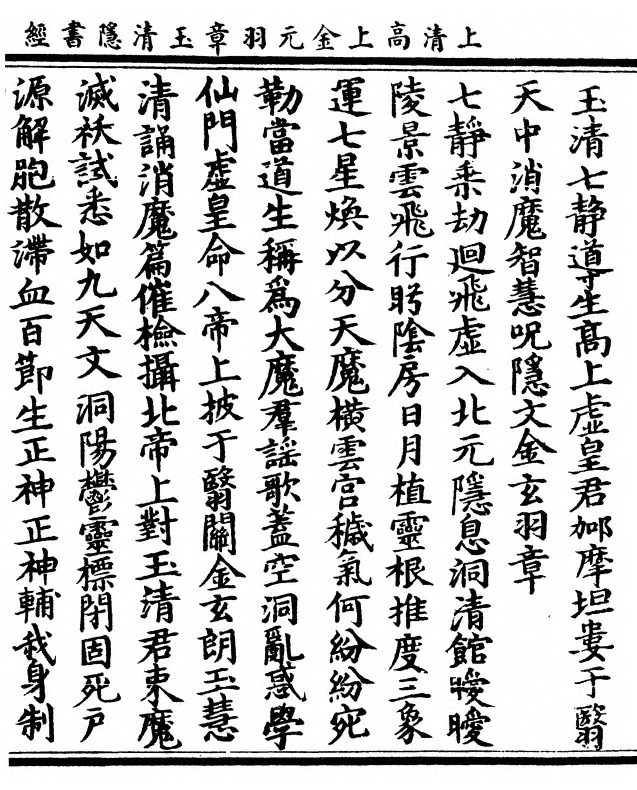 p. 27