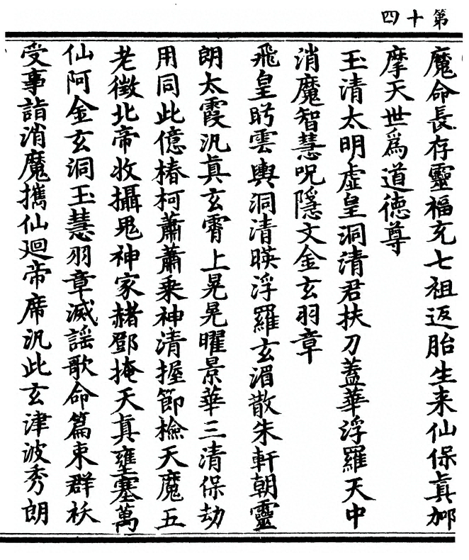 p. 28
