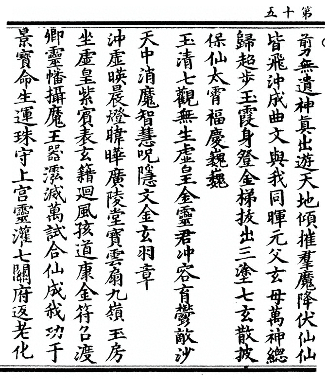 p. 30
