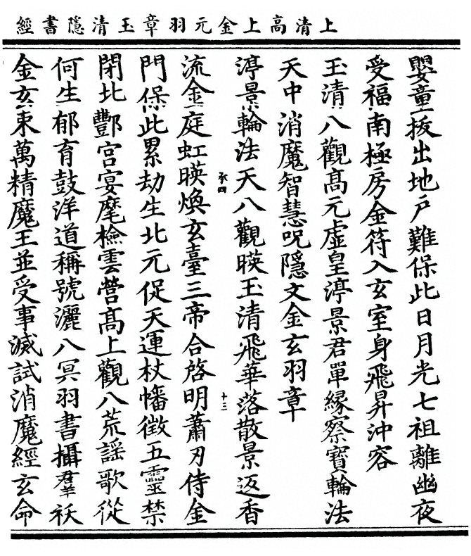 p. 31