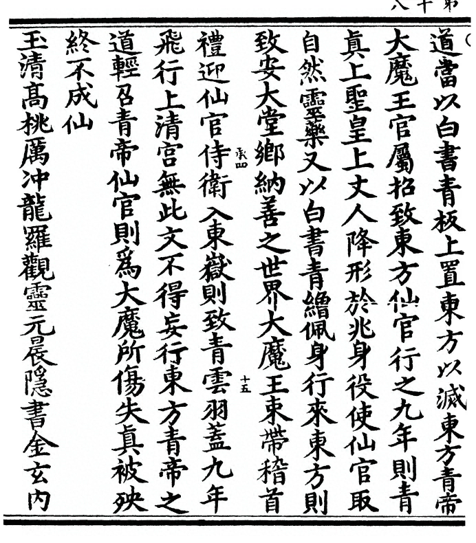 p. 36