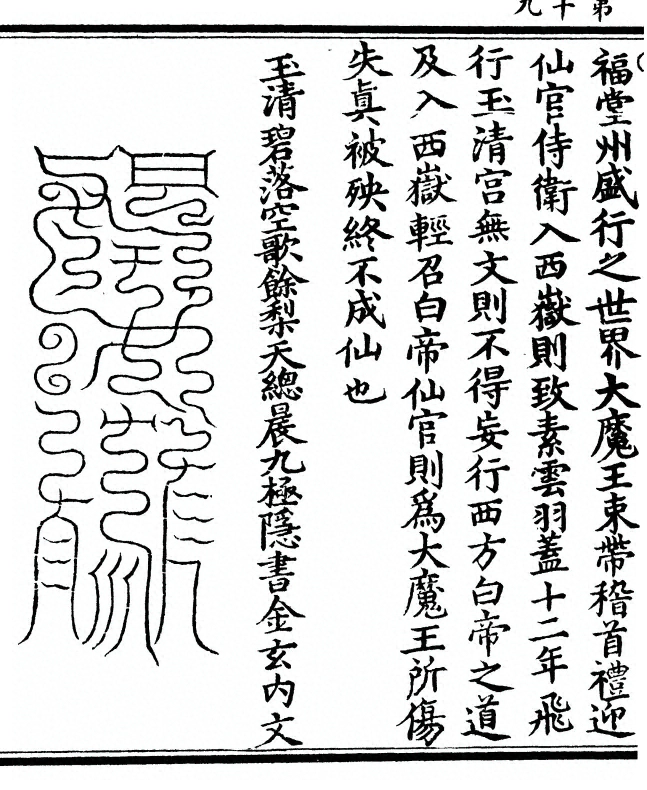 第 38 页