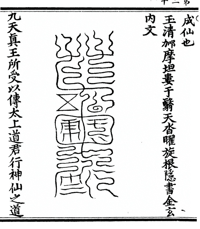 p. 40