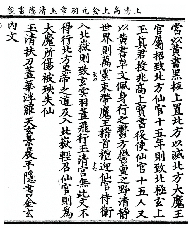 p. 41
