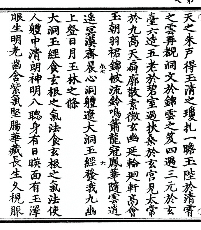 p. 14