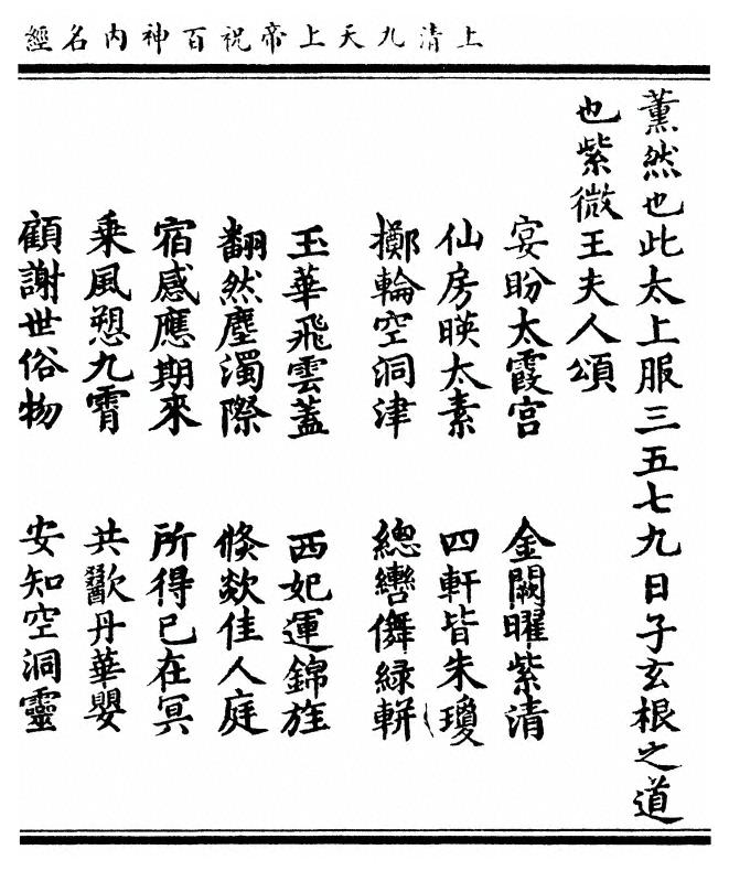p. 17