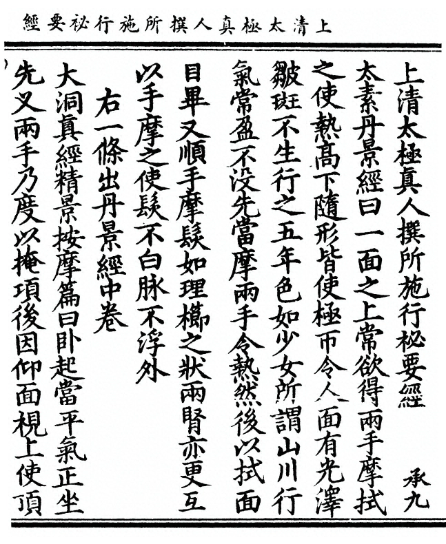 p. 1