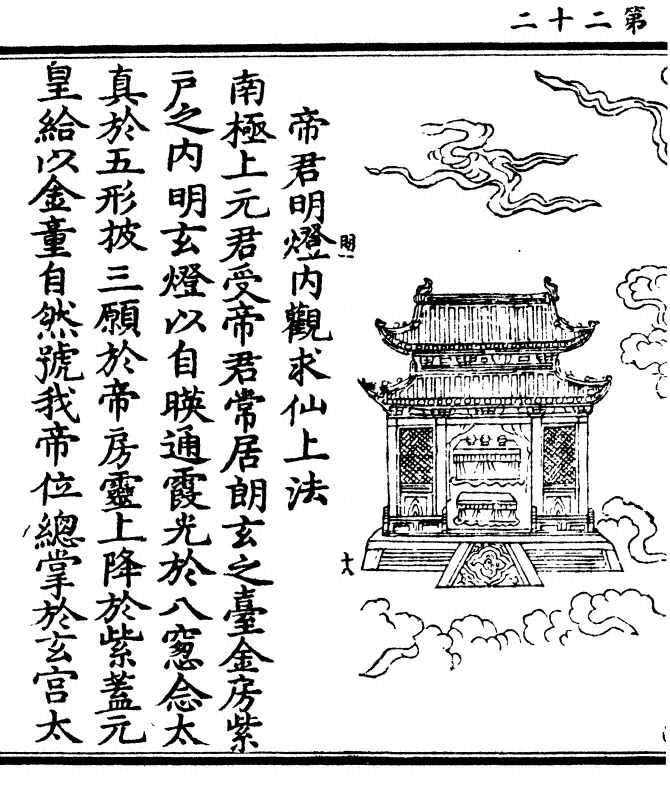p. 44