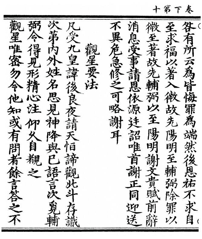 p. 52
