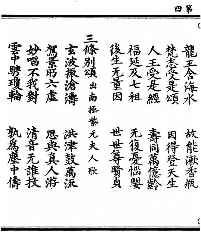 p. 8