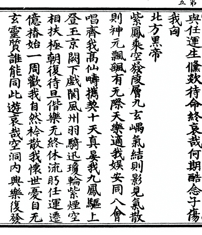 p. 10