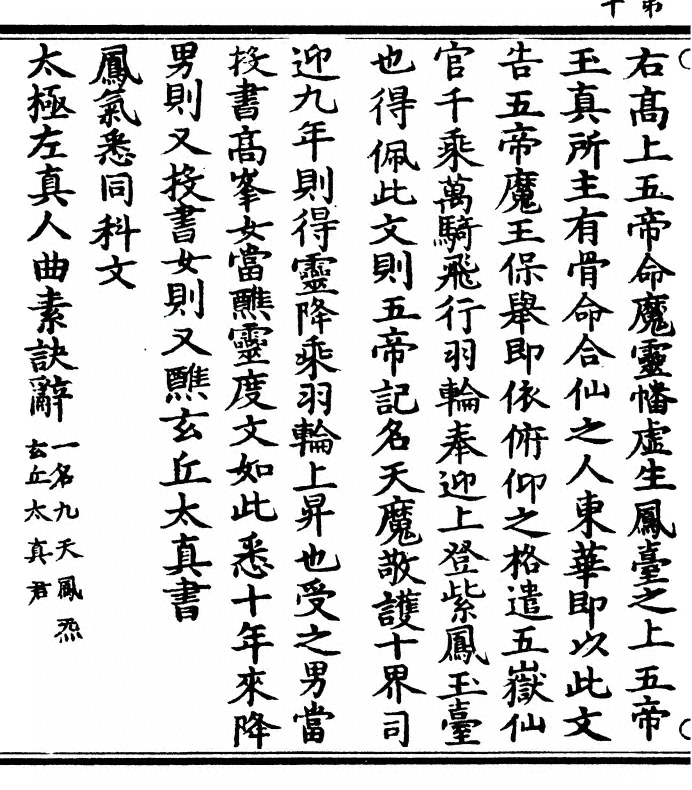p. 20