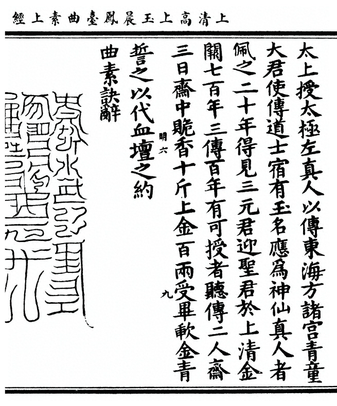p. 21